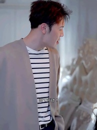 元夫 後悔するな - Episode 2