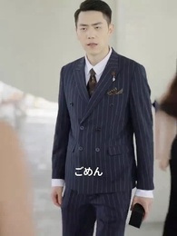 離婚された貴婦人 - Episode 21