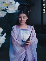 相思入骨不識卿 - Episode 37