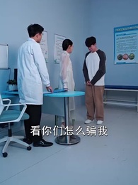 擁抱月亮擁抱你 - Episode 86