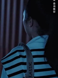 第67集 - 擁抱月亮擁抱你