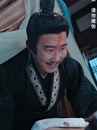 第30集 - 相思入骨不識卿