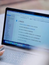 Tập 54 - Phu Nhân, Sếp Lại Trốn Mất Rồi!