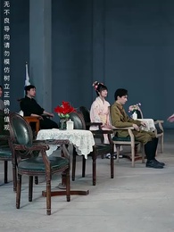 出山 - Episode 57