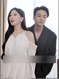 Episode 66 - My Secret Security Husband