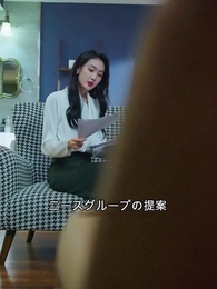 復讐の旅：ボスとともに行く - Episode 13