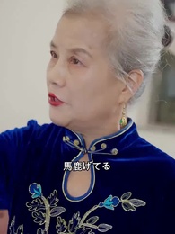 復讐の旅：ボスとともに行く - Episode 46