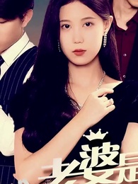 조폭 마누라 - Episode 9