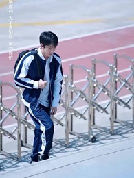 第4集 - 奔跑吧，年輕的心