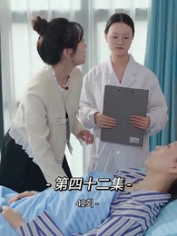 사장님 나를 너무 좋아서 어떡하지?! - Episode 42