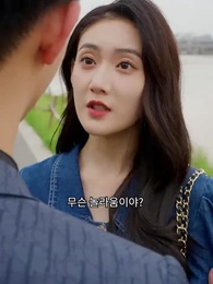 19화 - 대표님 데리고 복수