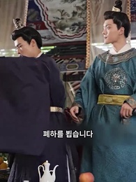 27화 - 퐁기장가