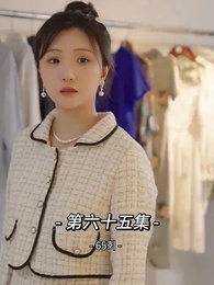 사장님 나를 너무 좋아서 어떡하지?! - Episode 65