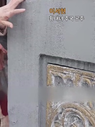 퐁기장가 - Episode 19