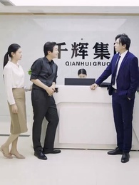 The General Shura - Episode 31