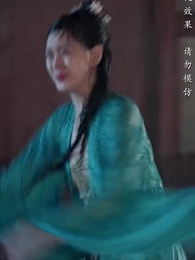 鎖春宵 - Episode 11