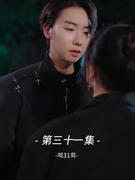 31화 - 사장님 나를 너무 좋아서 어떡하지?!