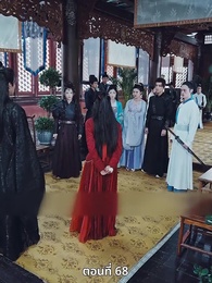ตอนที่ 68 - เมื่อข้าเขี่ยสามีออกจากชีวิต