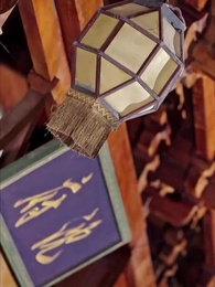 鎖春宵 - Episode 43