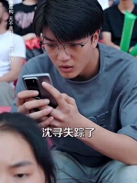 奔跑吧，年輕的心 - Episode 59