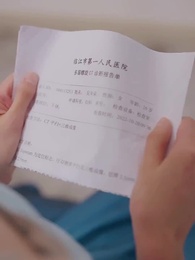 대표님 데리고 복수 - Episode 73