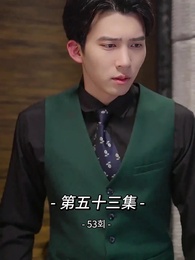 사장님 나를 너무 좋아서 어떡하지?! - Episode 53