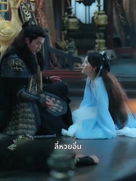 เพียงแค้นแสนรัก - Episode 80