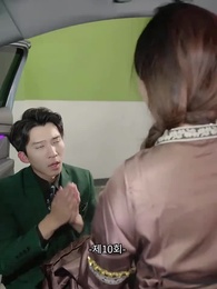 사장님 나를 너무 좋아서 어떡하지?! - Episode 10