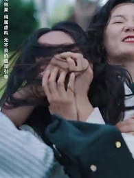 第22集 - 燦爛的轉身