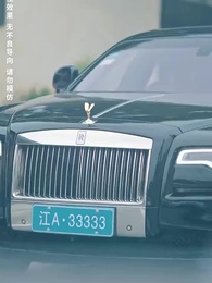 第7集 - 燦爛的轉身