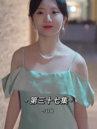 37화 - 사장님 나를 너무 좋아서 어떡하지?!