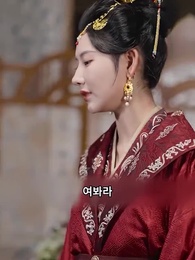 퐁기장가 - Episode 25