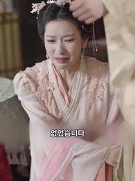 45화 - 퐁기장가