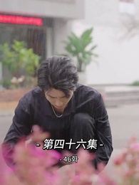 사장님 나를 너무 좋아서 어떡하지?! - Episode 46