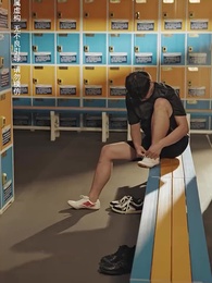 第14集 - 奔跑吧，年輕的心