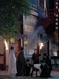 第55集 - 鎖春宵