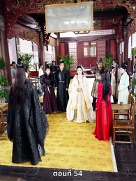 ตอนที่ 54 - เมื่อข้าเขี่ยสามีออกจากชีวิต