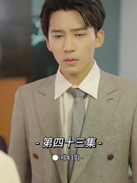 사장님 나를 너무 좋아서 어떡하지?! - Episode 43