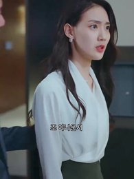 대표님 데리고 복수 - Episode 31