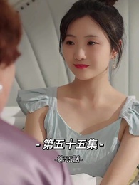 総裁の愛の囚人 - Episode 55