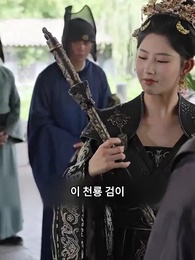 30화 - 퐁기장가