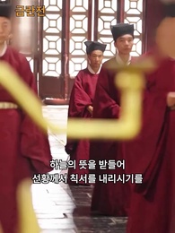 퐁기장가 - Episode 10