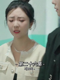 26화 - 사장님 나를 너무 좋아서 어떡하지?!