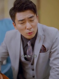 56화 - 대표님 데리고 복수