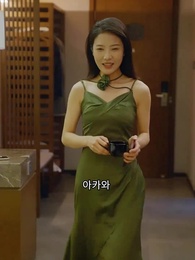 92화 - 대표님 데리고 복수