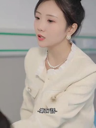 第27話 - 総裁の愛の囚人