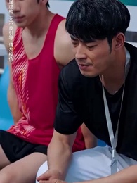 第49集 - 奔跑吧，年輕的心