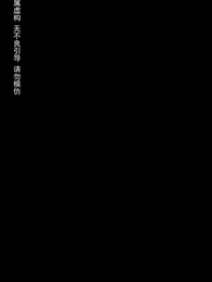 奔跑吧，年輕的心 - Episode 43