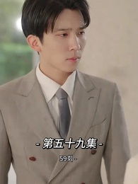 59화 - 사장님 나를 너무 좋아서 어떡하지?!