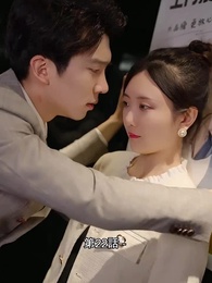 総裁の愛の囚人 - Episode 22